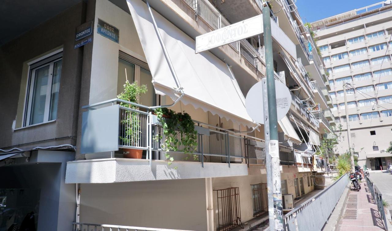 Appartamento Iofontos 14 Atene Esterno foto